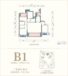 融创玖樾台邸1期3室2厅2卫156.70平户型
