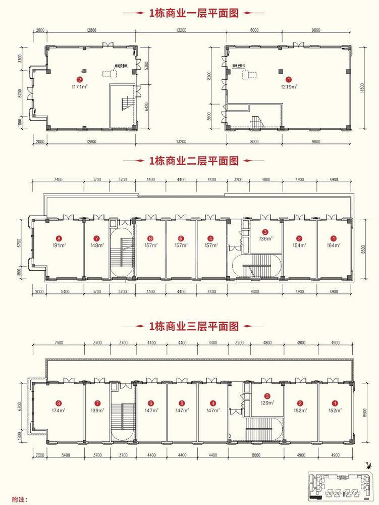 1-3-1、1-3-2