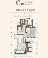 唐人街相府花园 4室2厅3卫 150.00平米