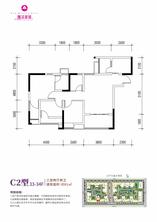 9栋C2型33.34F