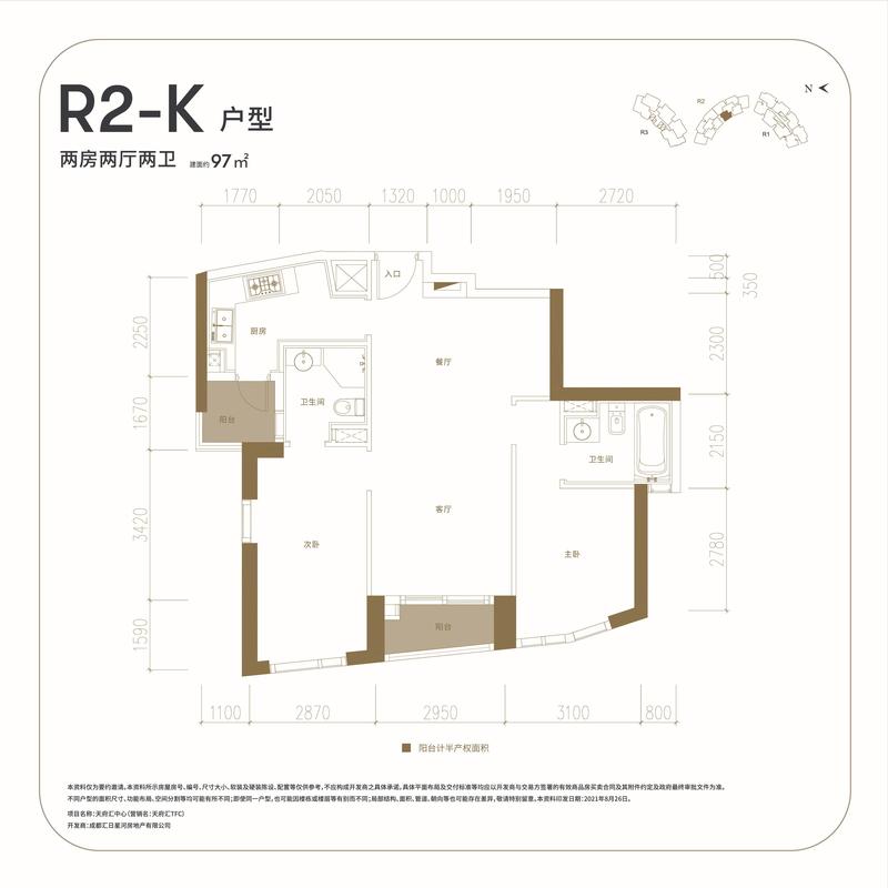 1栋2单元K户型