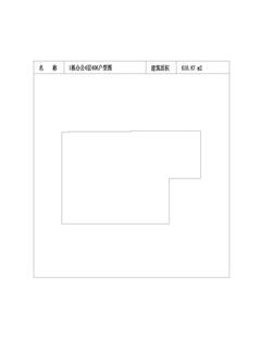 中冶天府大厦1期610.87平户型