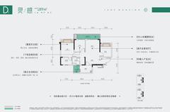 璞玉锦萃1期3室2厅2卫89.00平户型
