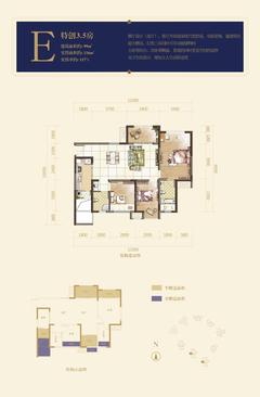 星雅俊园3室2厅2卫99.00平户型