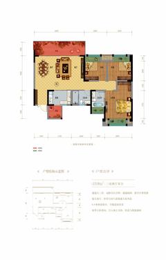 香悦府1期3室2厅2卫119.00平户型