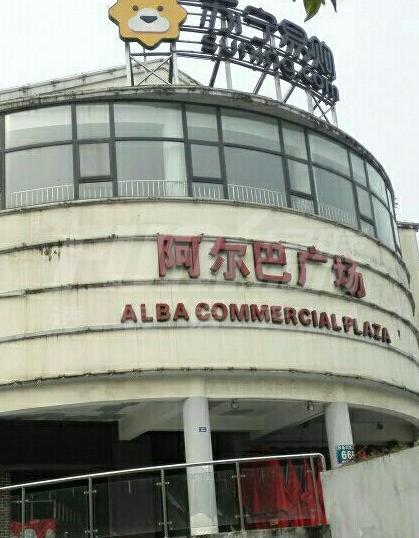 配套图