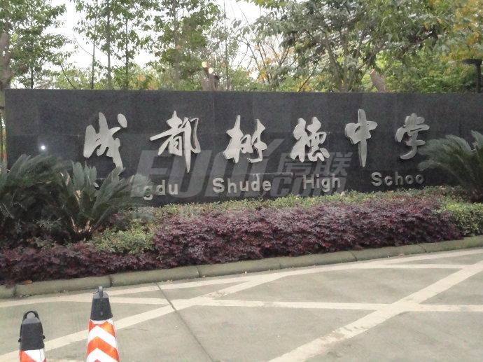 配套图