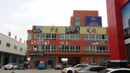 大新商业广场实景图