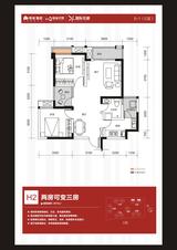 绿地国际花都3期 2室2厅1卫 75.00平米
