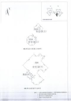 中德英伦城邦（K区）3室2厅1卫136.00平户型