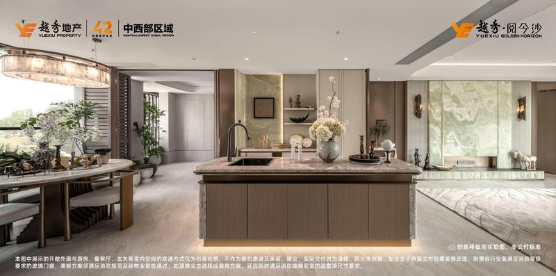 130㎡小高样板间实拍图