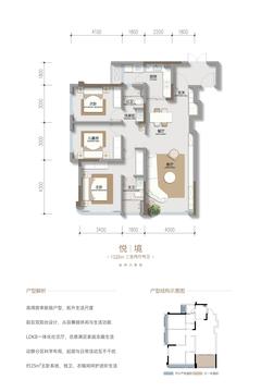 仕林台名邸1期3室2厅2卫112.12平户型