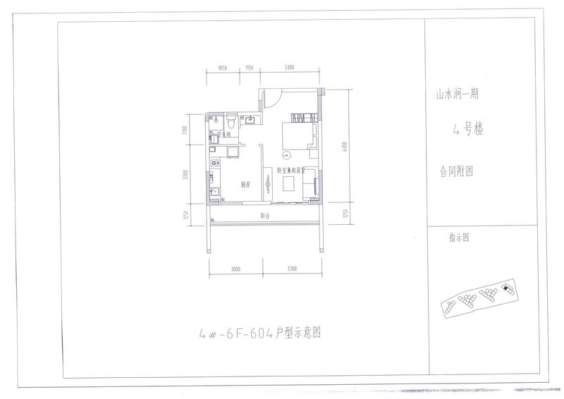 B户型4#604