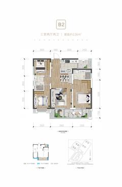 朗诗·上林华府3期3室2厅2卫116.00平户型