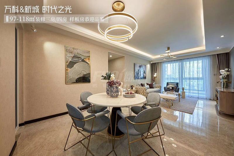 118㎡户型图
