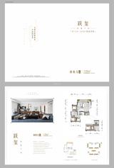 中南海棠集1期 4室2厅2卫 158.00平米