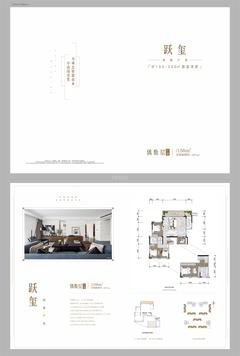 中南海棠集1期4室2厅2卫158.00平户型