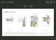 锦江章华雅苑1期4室2厅3卫300.00平户型