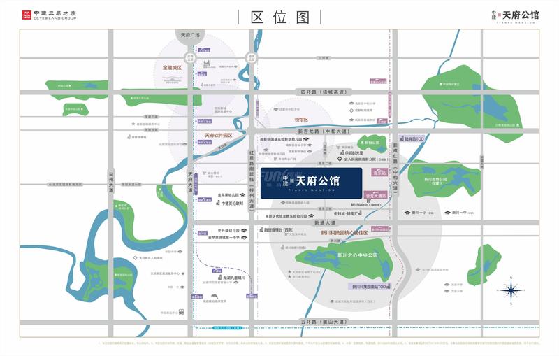 中建天府公馆区位图