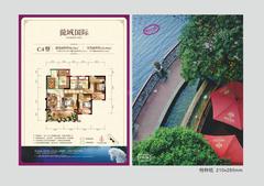 龙城国际3室2厅2卫96.74平户型