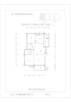 星岛国际3期3室2厅2卫99.90平户型