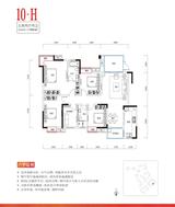 恒大天府半岛 5室2厅2卫 164.95平米