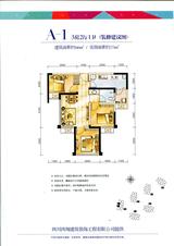 东方天地 3室2厅1卫 66.00平米