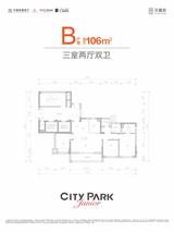 华樾府1期 3室2厅2卫 106.00平米