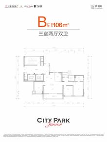 华樾府1期3室2厅2卫106.00平户型