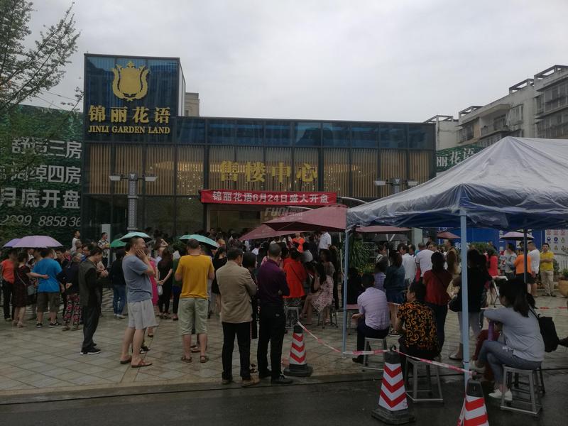 活动图