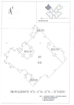 中德英伦联邦3期4室2厅1卫149.00平户型