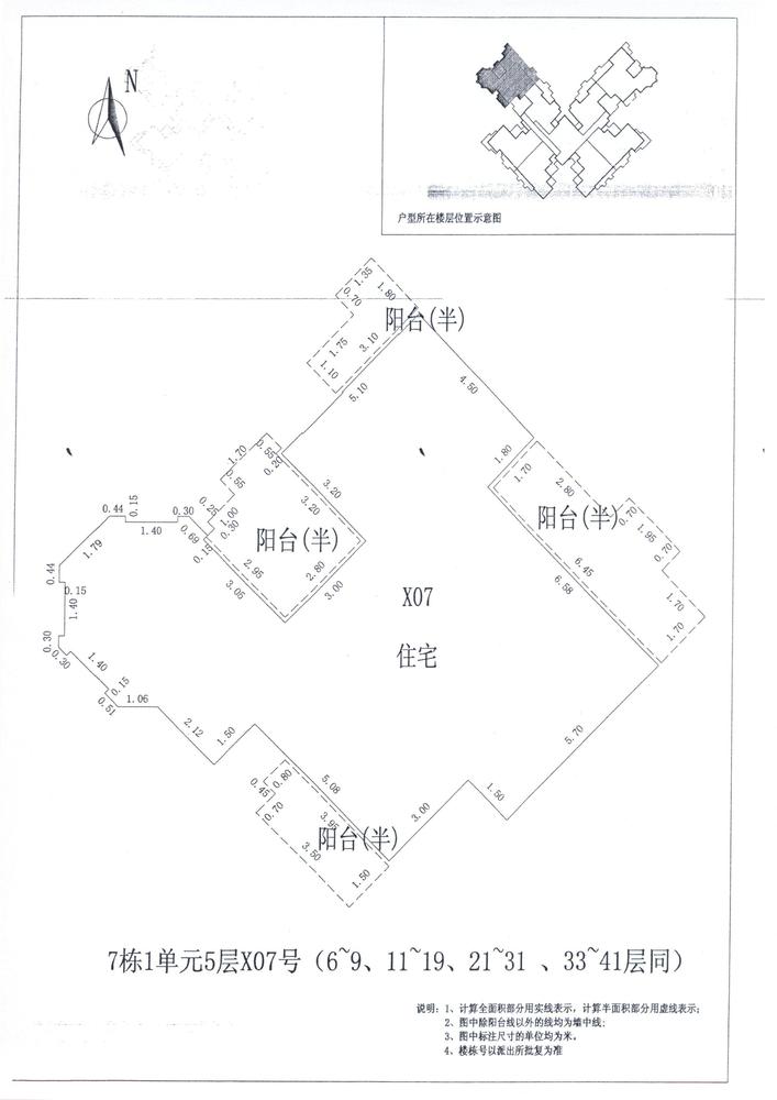 C区7#031