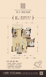 E2