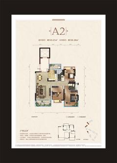 高宇南湾1期3室2厅2卫123.21平户型
