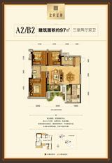 金房玺座1期 3室2厅2卫 97.38平米