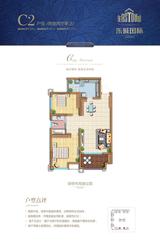 东城国际 2室2厅1卫 79.77平米