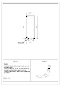 云樾名邸1期25.03平户型