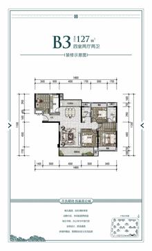 世邦昆仑城1期4室2厅2卫128.00平户型
