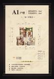 观城2室2厅1卫81.59平户型