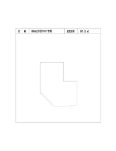 中冶天府大厦1期347.12平户型