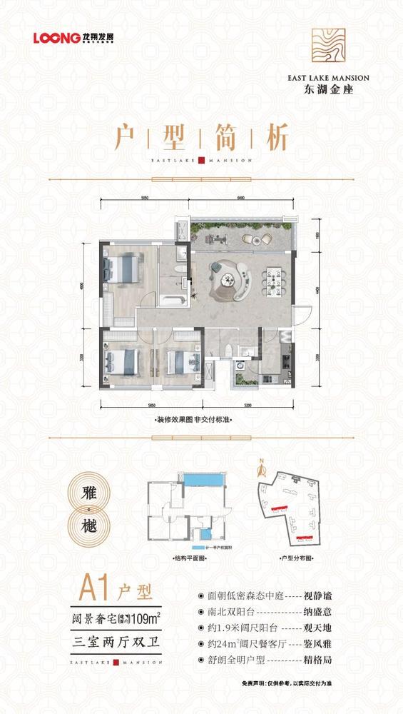 雅樾