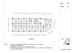 合能橙中心珍宝橙二期38.00平户型