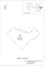 中德英伦城邦（K区） 2室2厅 88.74平米