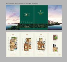 保利公园里166.00平户型