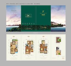 保利公园里166.00平户型