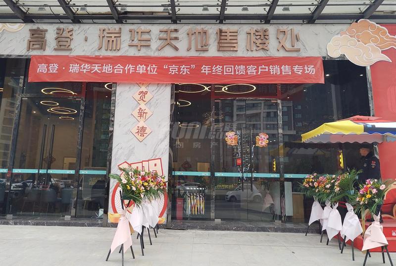 活动图