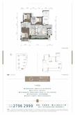 喜悦璟上斓庭1期3室2厅2卫127.03平户型