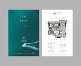 兆信北悦府1期 3室2厅1卫 88.68平米