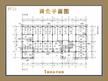 锦烨瑞府1期1035.98平户型