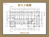 锦烨瑞府1期  1035.98平米